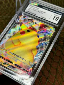 *CGC 10 GEM MINT* JAPANESE Pokemon TCG: VMAX Climax ~ PIKACHU VMAX - Image 4