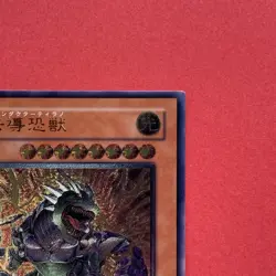 NM Super Conductor Tyranno SD09-JPS01 Ultimate Rare YuGiOh teka - Image 3