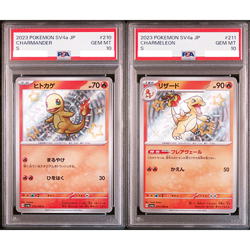 PSA 10 Charmander Charmeleon Sequential Set Shiny Treasure Pokemon Card JPN #345 - Image 1