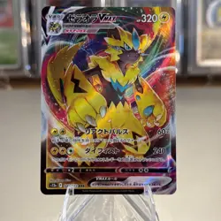Zeraora VMAX RRR 041/172 S12a VSTAR Universe Card Japanese Pokemon NM/M - Image 1