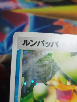 Japanese 1st ed Ludicolo 027/082 EX Deoxys Holo Rare Pokemon Card DMG - Image 3