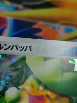 Japanese 1st ed Ludicolo 027/082 EX Deoxys Holo Rare Pokemon Card DMG - Image 4