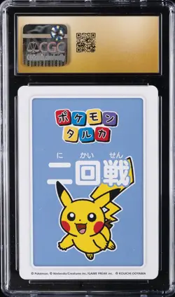 2025 POKEMON PLAYING CARDS 4TH PLACE PIKACHU CGC 10 PRISTINE - Image 2