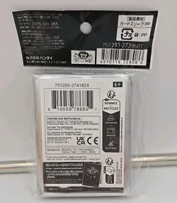 Digimon Card Game Protector Ver. 2.0 Sakuyamon 50 Sleeve Sealed - Image 2