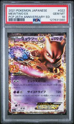 2021 POKEMON JAPANESE PROMO CARD PACK 25TH ANNIVERSARY #022 MEWTWO EX PSA 10 - Image 1