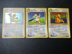 (LP) Dragonite No.149 GB Promo & Dark & Fossil Old Back Japanese Pokemon Card - Image 1