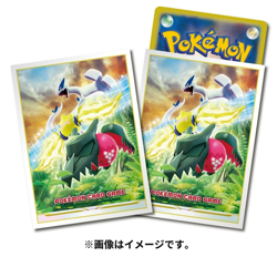 Pokemon TCG Card Sleeves - Lugia Regieleki Regidrago (64ct) JP Go - Image 1