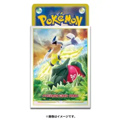 Pokemon TCG Card Sleeves - Lugia Regieleki Regidrago (64ct) JP Go - Image 2