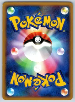 Bonsly - Space-Time Creation DP1 UNLIMITED Diamond Pearl Pokemon Card LP - Image 2