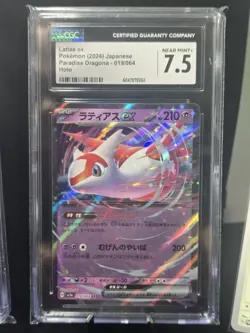 CGC Pokemon Japanese Lot with Bonus Cards, Gym Promo Stamp, 2013 EX 1st Ed - Image 4