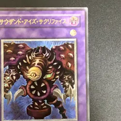 Thousand Eyes Restrict TB-34 Ultimate Rare Relief Yu-Gi-Oh Card Japanese - Image 4