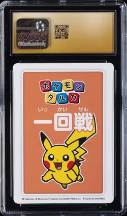 2025 POKEMON PLAYING CARDS 4TH PLACE PIKACHU CGC 10 PRISTINE - Image 2