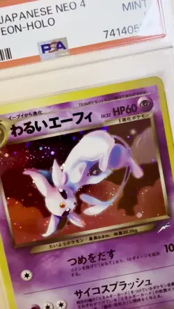 2001 Pokemon Japanese Neo 4 Dark Espeon Holo PSA 9 Graded Card - Image 2
