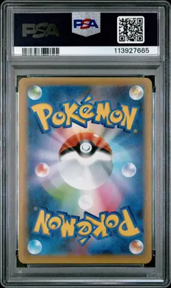 2021 POKEMON JPN PROMO CARD PACK 25TH ANNIVERSARY #012 UMBREON-GOLD STAR PSA 10 - Image 2
