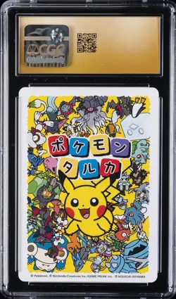 2025 POKEMON PLAYING CARDS MEOWTH CGC 10 PRISTINE - Image 2