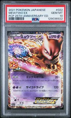 2021 POKEMON JAPANESE PROMO CARD PACK 25TH ANNIVERSARY #022 MEWTWO EX PSA 10 - Image 1