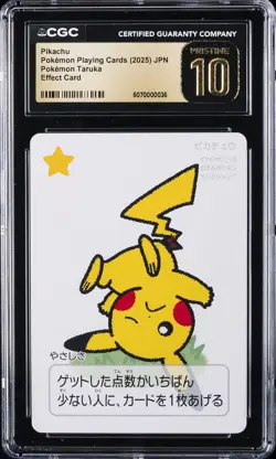 2025 POKEMON PLAYING CARDS PIKACHU CGC 10 PRISTINE - Image 1