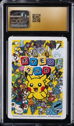 2025 POKEMON PLAYING CARDS PIKACHU CGC 10 PRISTINE - Image 2
