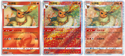 Flareon 3X Gem 2 Chinese Pokemon Energy Cards Star & Rotary Pattern - Image 1