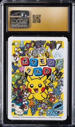2025 POKEMON PLAYING CARDS BULBASAUR CGC 10 PRISTINE - Image 2