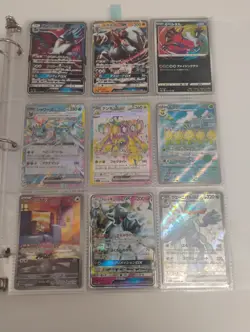 Pokemon Japanese AR Rare/SR Rare/Full Art Holo Card Binder Collection Lot - Image 3