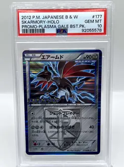 Skarmory 177/BW-P Promo Plasma Gale Holo Rare 2012 Japanese Pokemon Card PSA 10 - Image 1