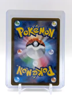 Toxtricity AR 089/080 M2 Inferno X Pokemon Card Japanese MEGA NM+ US SELLER - Image 2