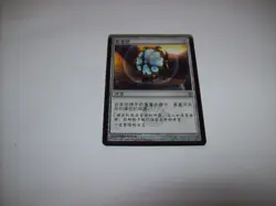 MTG Unwinding Clock Chinese The New Phyrexia Rare LP Free Ship & Tracked - Image 2