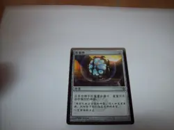 MTG Unwinding Clock Chinese The New Phyrexia Rare LP Free Ship & Tracked - Image 3