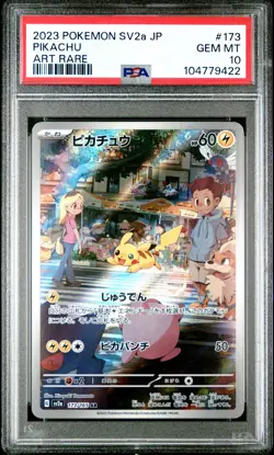 2023 POKEMON JPN SV2A-POKEMON 151 ART RARE #173 PIKACHU PSA 10 - Image 1