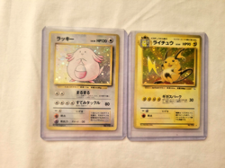 Pokemon Jap HOLO RARE Raichu (026) & Chansey (113) Lot - Base & Fossil Set (LP) - Image 2