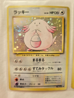 Pokemon Jap HOLO RARE Raichu (026) & Chansey (113) Lot - Base & Fossil Set (LP) - Image 3