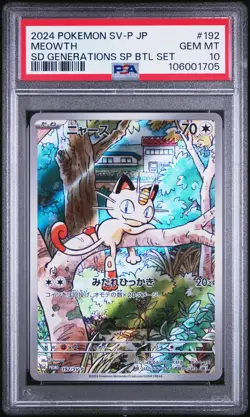 2024 POKEMON JAPANESE SV-P PROMO GENERATIONS SPECIAL BATTLE #192 MEOWTH PSA 10 - Image 1