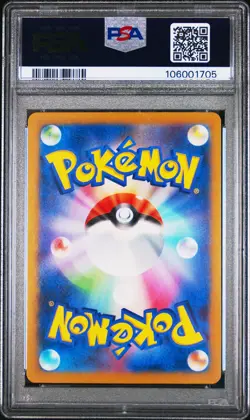 2024 POKEMON JAPANESE SV-P PROMO GENERATIONS SPECIAL BATTLE #192 MEOWTH PSA 10 - Image 2