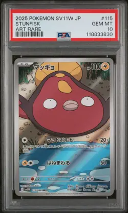 2025 POKEMON JPN SV11W-WHITE FLARE ART RARE #115 STUNFISK PSA 10 - Image 1