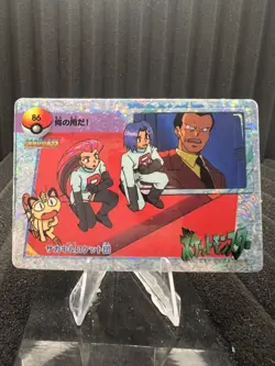 Pokemon Vintage Pocket Monsters Vending HOLO Prism Sticker Bandai 1999 Nintendo - Image 1