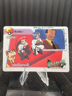 Pokemon Vintage Pocket Monsters Vending HOLO Prism Sticker Bandai 1999 Nintendo - Image 2