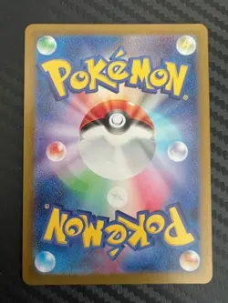 Pokemon TCG Dipplin 103/101 Sv6: Transformation Mask Holo Japanese US Seller NM - Image 2
