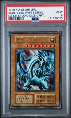 1999 YU-GI-OH! JAPANESE EX STARTER BOX BLUE-EYES WHITE DRAGON PSA 9 - Image 1