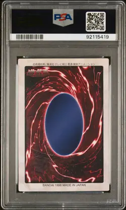 1998 YU-GI-OH! JAPANESE BANDAI-2ND GENERATION #49 BLACK SKULL DRAGON PSA 9 - Image 2