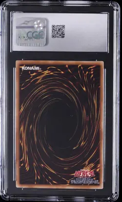 2014 YU-GI-OH! JAPANESE PRIMAL ORIGIN - ULTIMATE RARE ARTIFACT DURENDAL CGC 7 - Image 2
