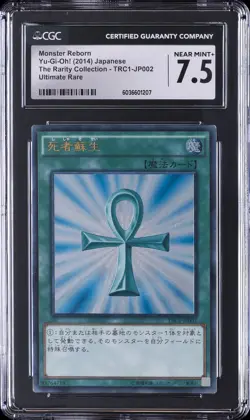2014 YU-GI-OH! JPN THE RARITY COLLECTION ULTIMATE RARE MONSTER REBORN CGC 7.5 - Image 1
