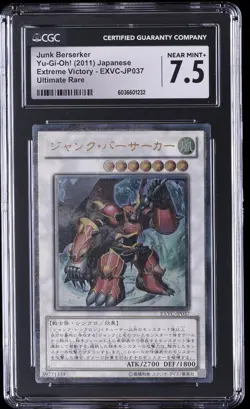 2011 YU-GI-OH! JAPANESE EXTREME VICTORY - ULTIMATE RARE JUNK BERSERKER CGC 7.5 - Image 1