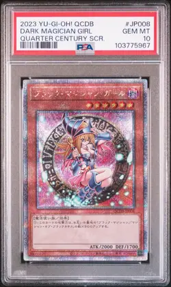 2023 YU-GI-OH! JPN QCDB-QUARTER CENTURY DUELIST BOX DARK MAGICIAN GIRL PSA 10 - Image 1