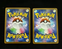 Pokemon Card Japanese Bulbasaur 064/063,Ivysaur 065/063 AR M1L Mega Brave lot 2 - Image 2