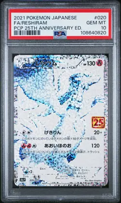 2021 POKEMON JPN PROMO CARD PACK 25TH ANV ED #020 FULL ART/RESHIRAM PSA 10 - Image 1