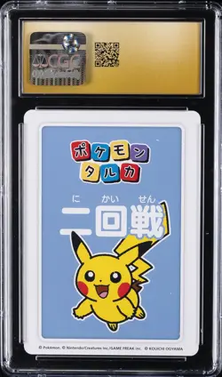 2025 POKEMON PLAYING CARDS 3RD PLACE PIKACHU CGC 10 PRISTINE - Image 2