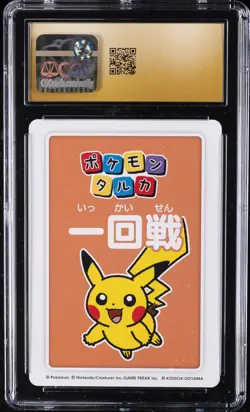2025 POKEMON PLAYING CARDS 2ND PLACE PIKACHU CGC 10 PRISTINE - Image 2