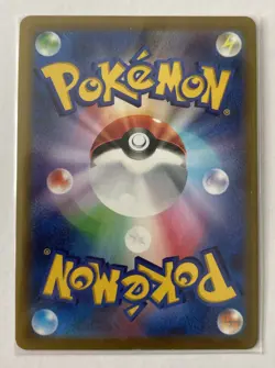 Gardevoir 072/068 - Illustration Rare Full Art Holo CHR JPN Pokemon Card NM - 1¢ - Image 2