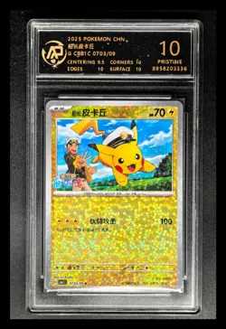 2025 Pokemon Cards CHN. Captain Pikachu 0703/09 RPA 10 (SAME AS PSA 10) - Image 1
